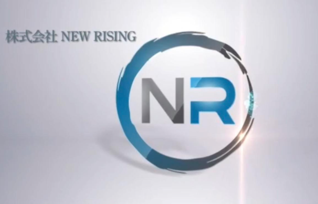 株式会社 NEW RISINGの画像・写真